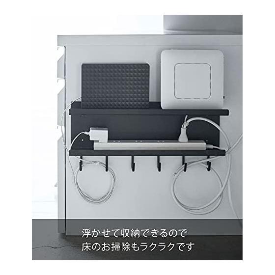 Yamazaki Jitsugyo 5464 Magnetic Cable & Router Storage Rack Black Approx. W40XD11XH18cm Smart Floating Storage Effectively Utilizing Dead Space