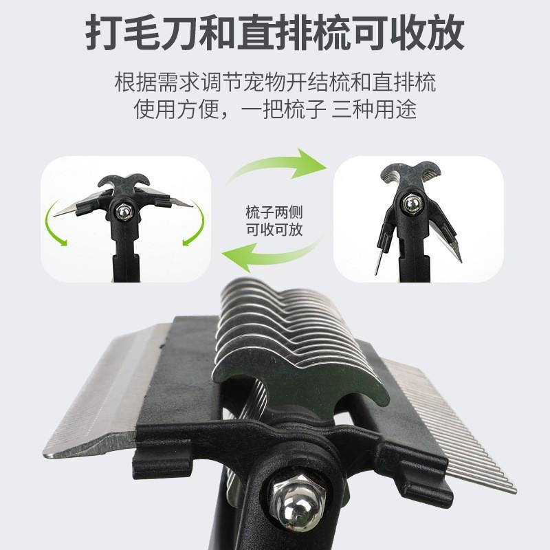 Pet Dematting Comb With Metal Teeth Dogs Cats Detangling Grooming Brush Floating Hair Removal Tool