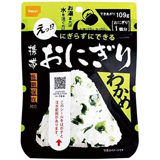 Bunsei Foods Alpha Rice Portable Onigiri SalmonMixed RiceWakameKombu 2 Bags x 4 Types (Emergency FoodPreserved Food) Can be cooked water made bag 100
