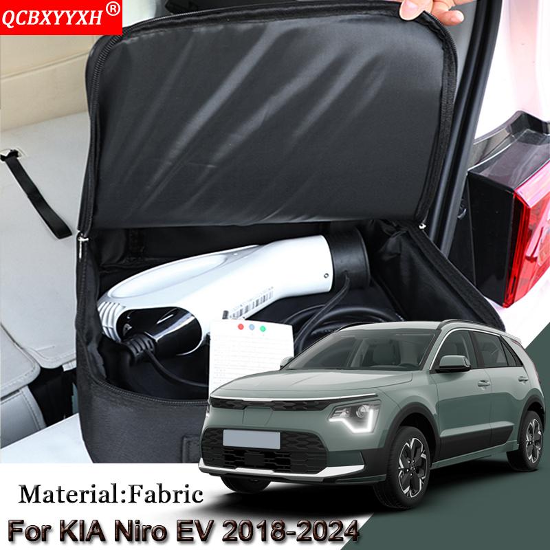 Автомобильный зарядный кабель для электромобилей, сумка для переноски для KIA Niro EV 2018-2024, розетки для зарядных устройств, водонепроницаемые огнезащитные аксессуары