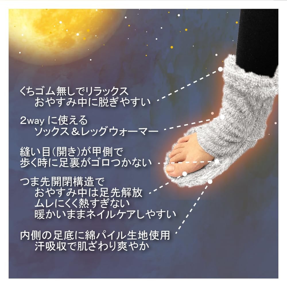 Gunze Теплые комнатные носки с пальцами для сна, Размеры, Носки UCHI-COLLE, Застежка, Тепло, (Длинный Тип), Черный, 25-27