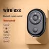 Bluetooth Пульт для телефона и Перелистыватель страниц