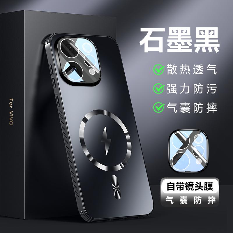 Для Magsafe Матовый Фростед Чехол для Телефона Для VIVO V70/S50 Ударопрочный Защита Камеры Магнитная Задняя Крышка Для VIVO S50/V70