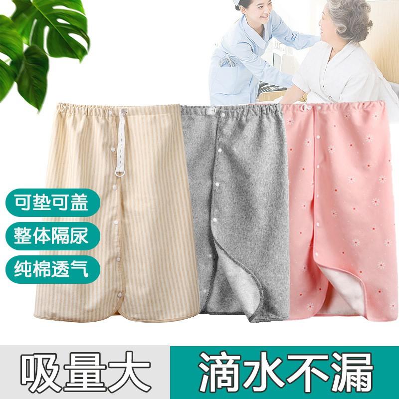 Adult Washable Incontinence Bed Pad Reusable Urinary Cloth Men Women Elderly Period Care