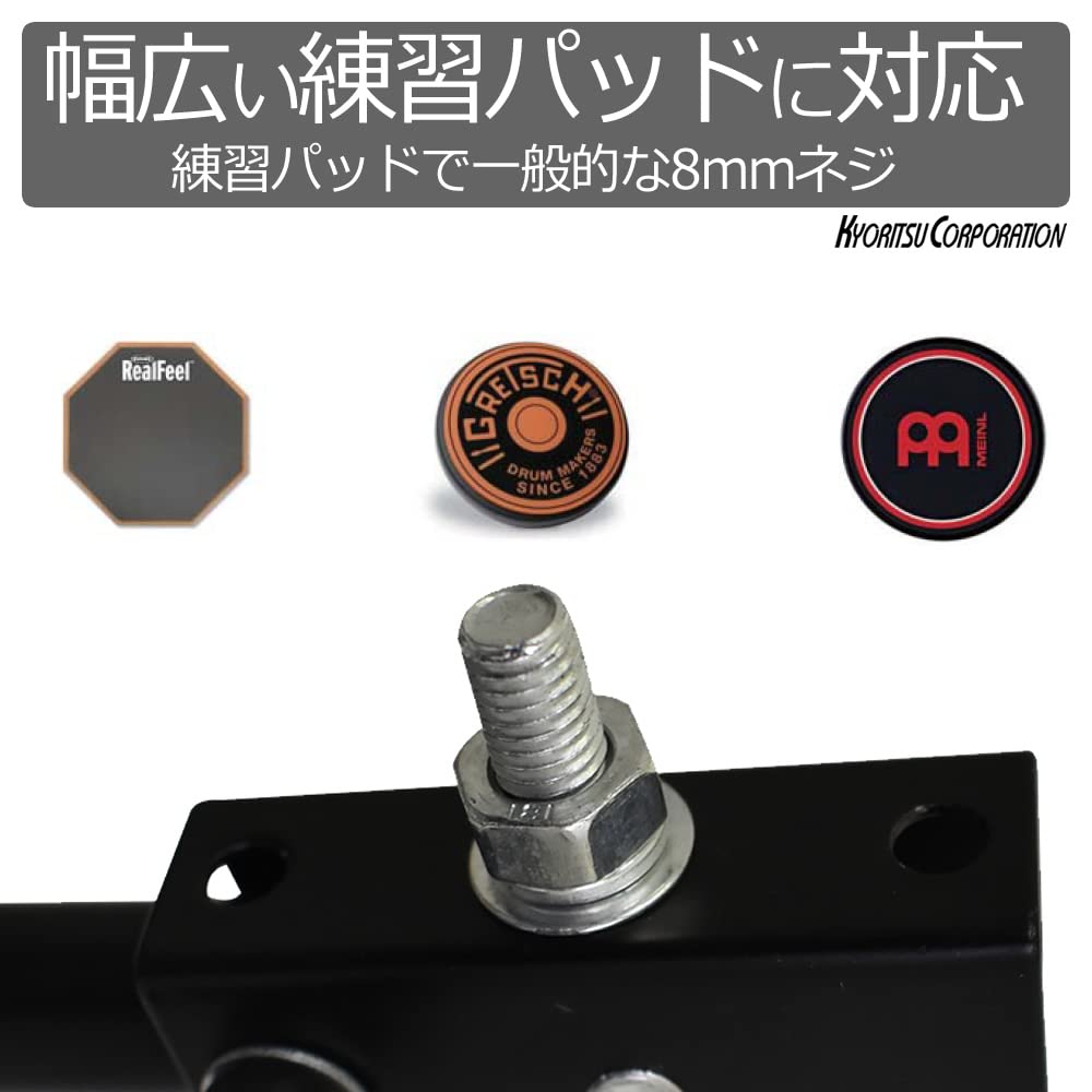 KC Kyoritsu Lightweight Stand for Drum Practice Pad with Angle Adjustment Function and Compatible with 8mm Diameter Screws Case TPST-1 (Soft Included)