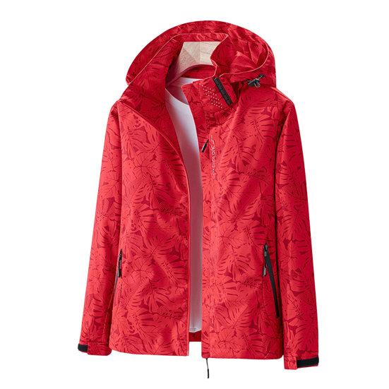 Women Jacket Outdoor Windbreaker Single-layer Waterproof Leaf Print Breathable Long Sleeve Hooded Zipper Pockets Zip Up