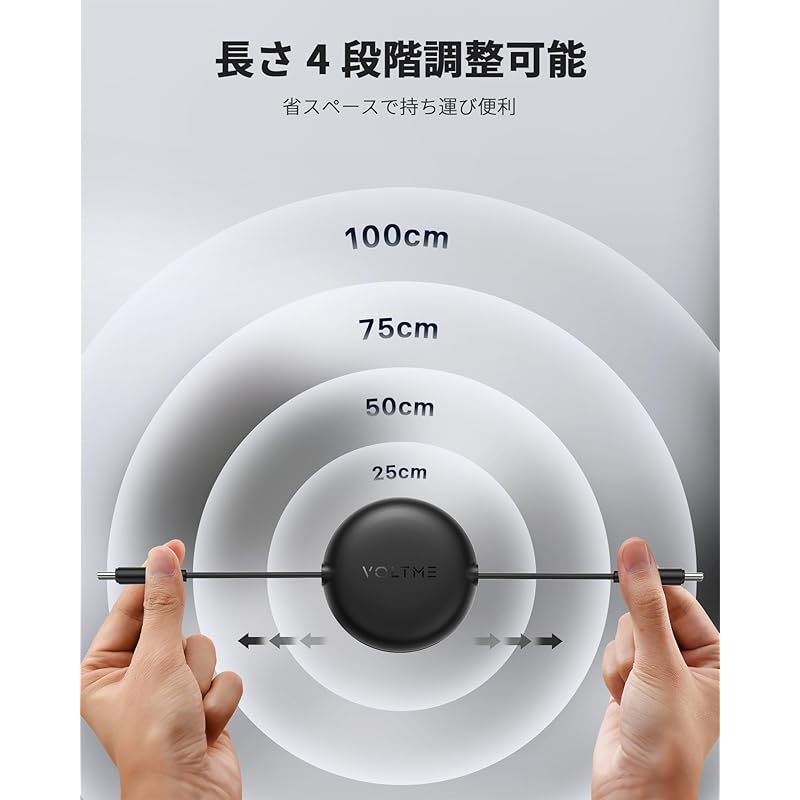 Type C Cable VOLTME Roll-up Type Double Pull Type 1m USB-C To 60W PD3.0 Fast Charging With LED Light USB Type C Data Transfer 480Mbps Not Tangled