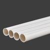 2 шт. Белая ПВХ Пластиковая Трубка Маленькая Водяная Трубка Садовая Ирригация Поливочные Фитинги НАР. Диаметр 6~20 мм Длина 500 мм