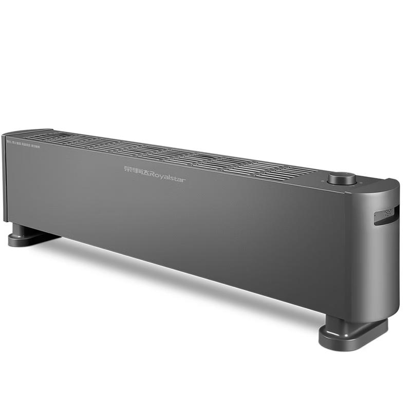 Royalstar Graphene Baseboard Heater CN plug (adapter included)