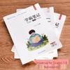 Primary School Academic Review Notes