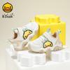 B. DUCK Little Yellow Duck Children's Fun Printed Shoes