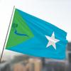 2D Door Banner 2D Flat, 2D Door Banner, 1pc Hirshabeelle Somali Flag - Durable Outdoor Banner, Vibrant Colors, Fade-Resistant Fabric, with Eyelets for