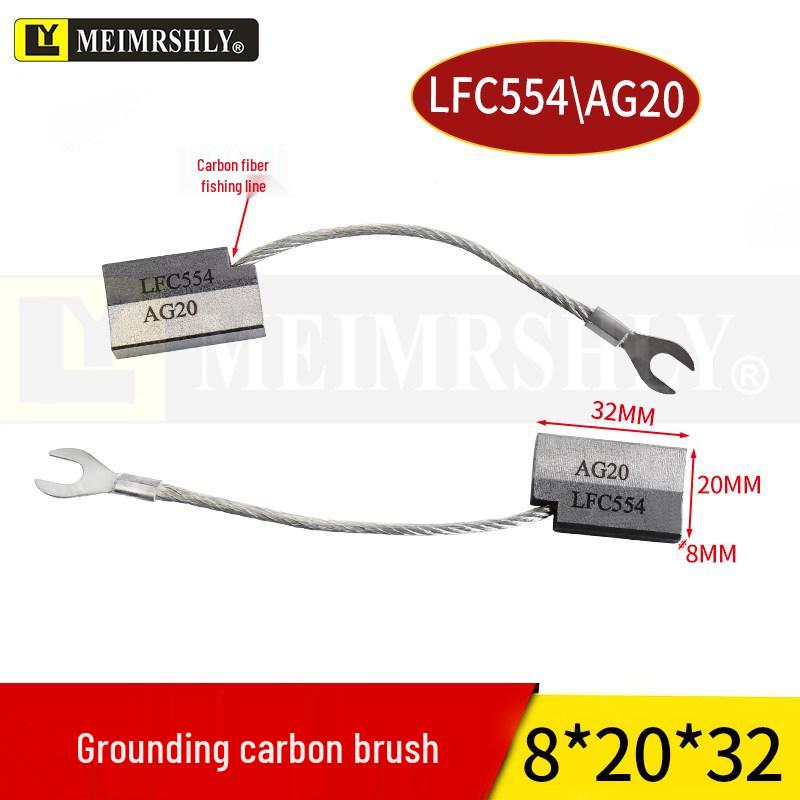 Wind Turbine Grounding Brush MA1147-A-B, 8x20x32 & 12.5x25x64 Carbon Brush for Wind Power.