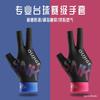 Professional 3-Finger Billiard Glove Left Or Right Hand Breathable Semi-Finger Cue Grip Pool Snooker 8-Ball