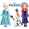 40 СМ Куклы Анна и Эльза из мультфильма «Холодное сердце» Снежная Королева Принцесса Анна Эльза Кукла Игрушки Мягкие плюшевые игрушки из «Холодного сердца» Детские игрушки Подарок на день рождения Рождество