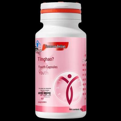 By-Health Капсулы Тинхао для молодежи