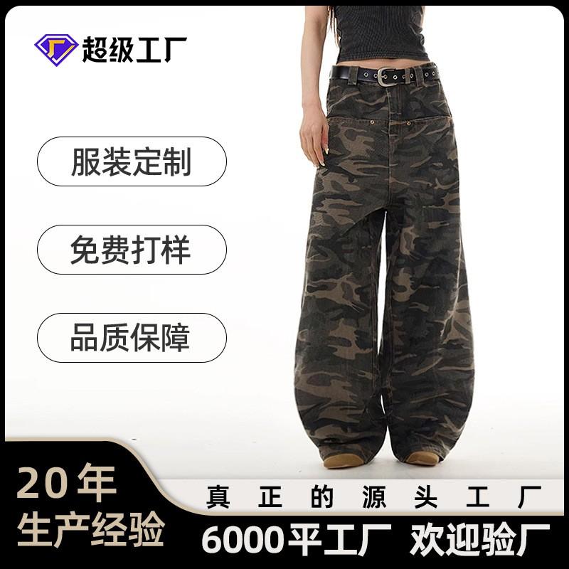 OREETA American Vibe Camo Cargo Pants Men Women Straight Loose Wide Leg Jeans