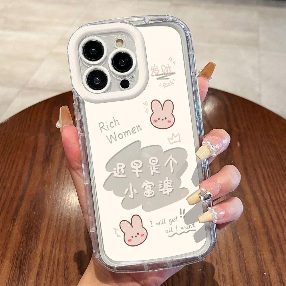 Чехол для мобильного телефона Rich Rabbit для iPhone17ProMax 14 Apple 13 Мелкие отверстия 12/15 Премиум 16 Мягкий чехол