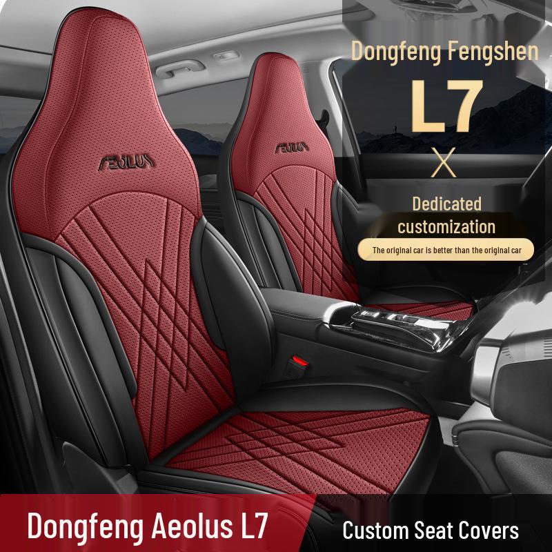 Новая модель Подушка на сиденье автомобиля из натуральной кожи для Dongfeng Fengshen L7 - Универсальная посадка для четырех сезонов