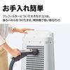 Sharp Humidifying Air Purifier Plasmacluster 7000 Air Purifier 23 Tatami White KC-N50-W Tank Capacity Approximately 2.5L/Humidifying Amount 500mL