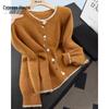 Women's Soft Knit Cardigan