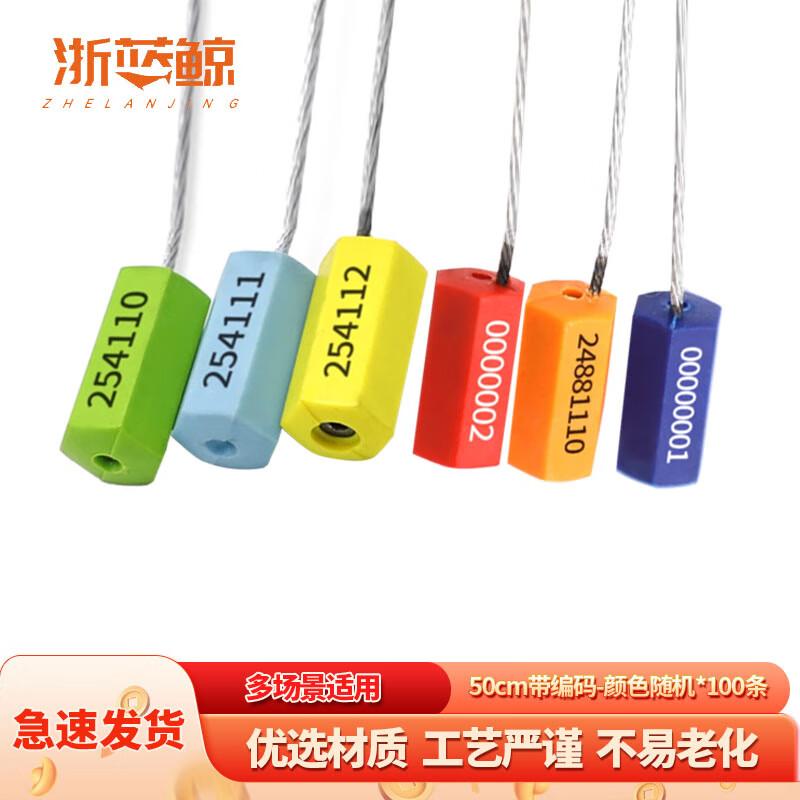 Disposable Steel Wire Security Seals