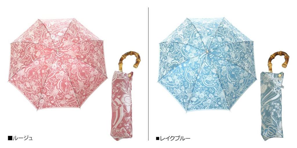 Складной мини-зонт Kirie от Makita Shoten, изготовленный из премиальной ткани Koshu, сделано в Номер продукта 13660023 Женский (Цвет морской волны) Ткань, Япония,