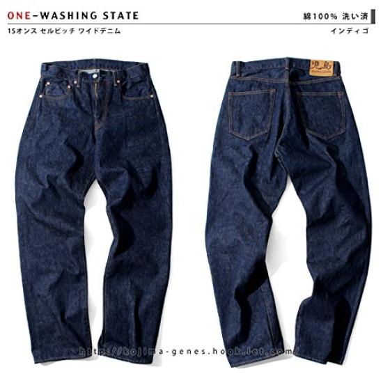 Kojima Jeans 15oz Selvedge Wide Denim Size 34 Wide Bottoms, Men's,