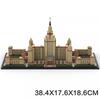 Нетоксичный Moc Московский Государственный Университет Городской Пейзаж Архитектура Уличный Вид Серия Сборка Высокая Сложность Строительный Блок Модель Набор Мужской