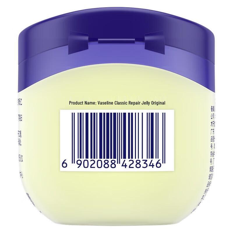 Vaseline Original Healing Jelly