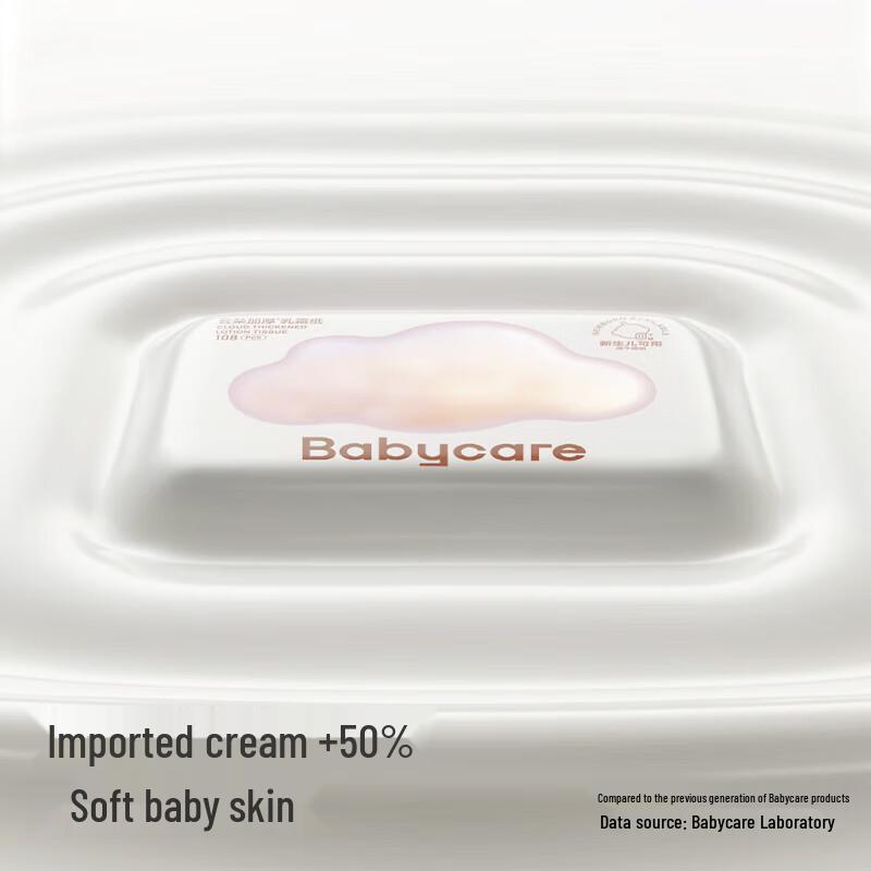 babycare Увлажняющие детские салфетки "Облачная мягкость"