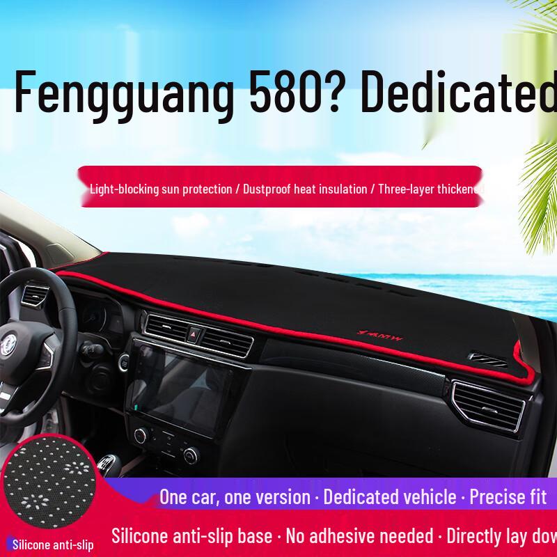 2022 Козырек на панель приборов Dongfeng Fengguang 580 - Модификация для защиты от солнца и теплоизоляции салона.