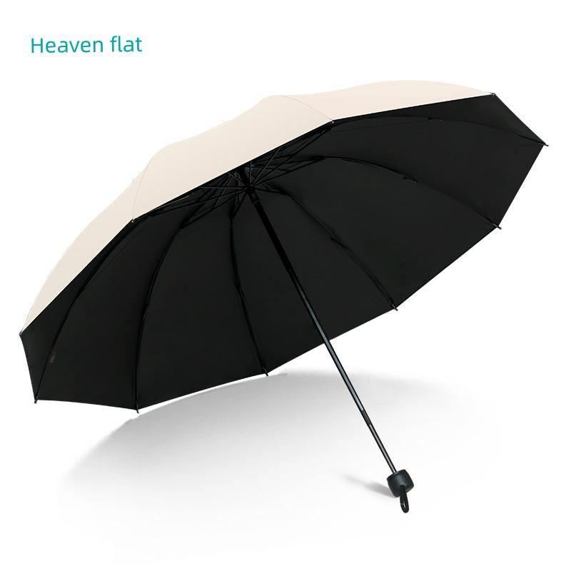 Женский складной зонт Paradise Umbrella двойного назначения от солнца и дождя, Защита от солнца УФ-защита, Черное покрытие, Зонт для студентов и мужчин