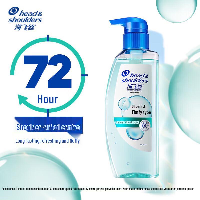 Head & Shoulders Шампунь для контроля жирности и против перхоти, придающий объем, 670 г, 2 шт.