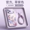 Подходит для чехла для мобильного телефона iPhone17promax, новый полностью закрывающийся чехол Apple 15, полностью закрывающийся защитный чехол 16, осенне-зимний 14plus