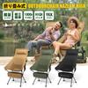 Outdoor Camping for Hiking Chair, Chair, Folding, High-Back, Compact, Ultra-Lightweight, [YMB STORE] (Taupe (High-Back))