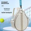 Легкий водонепроницаемый рюкзак для тенниса, пиклбола и бадминтона для мужчин и женщин