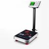 Electronic Weighing Scale: 300kg Commercial & 100kg Household Platform for Vegetables