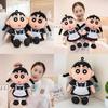 Chan Crayon Shin Maid Plush Toy Cute Girlfriend Sofa Decor Gift Birthday Doll