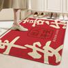 Chinese New Year Red Festive Entry and Exit Safety Wire Ring Home Floor Mat Entry Door Stain-resistant PVC Anti-slip Foot Mat