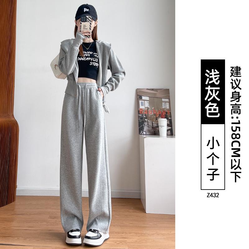 Grey Wide-leg Pants Women's Autumn New Casual Loose Straight Small Large Size Wutong Sports Sweatpants