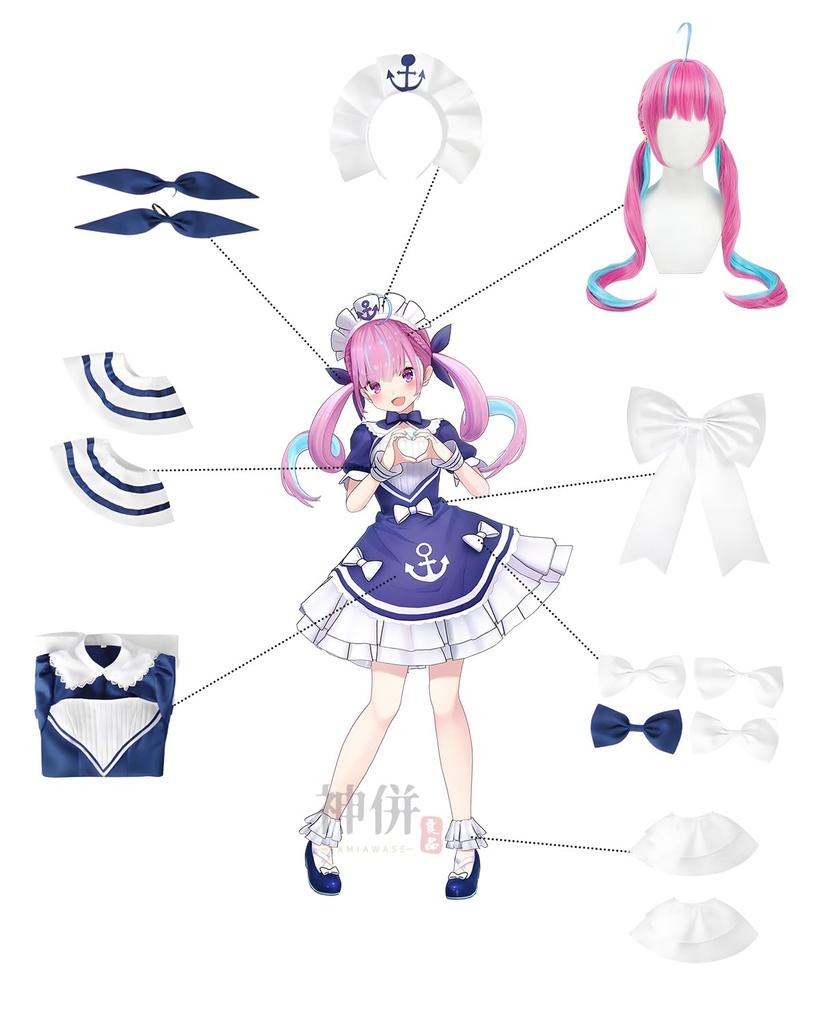 Minato Aqua Cosplay Maid Outfit with VTuber Cosplay Costume for School Stage Wear Aqua Wig Size [Excellent Quality] Wig, Adults, Festival, Event,