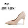 Popular New Women's Shoes Autumn and Winter High Heels Women's Black Thin Heels Temperament Socialite Super High Heels Suede Single Shoes
