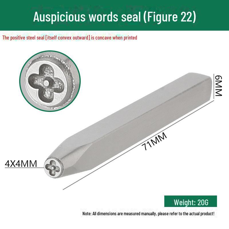 Двенадцать стальных зодиакальных печатей: Благоприятные слова и узоры в гравировке золотом и серебром