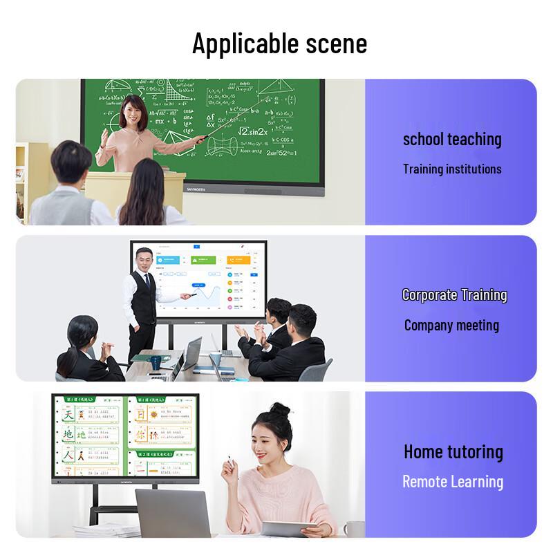 Skyworth 55-inch 4K Interactive Conference Flat Panel MT5511 (CN version)