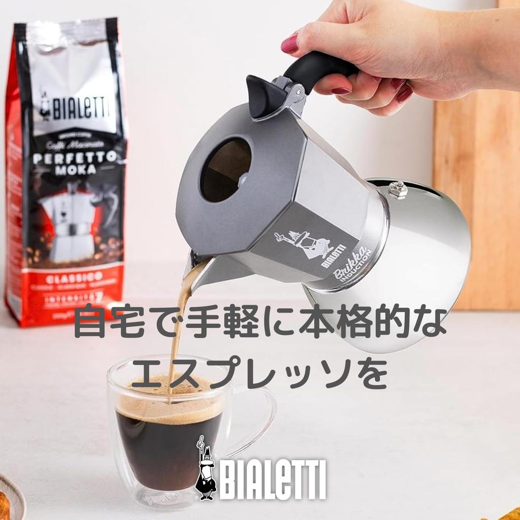 Bialetti Кофеварка Brica индукционная, на 4 чашки, подходит для индукционных и газовых плит (Кофеварка, Эспрессо-кофеварка, Мока)