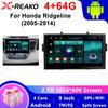 Автомобильный видеоплеер X-REAKO для Honda Ridgeline 2005-2014 Навигация GPS Встроенный DSP Carplay Автомагнитола Android Головное устройство