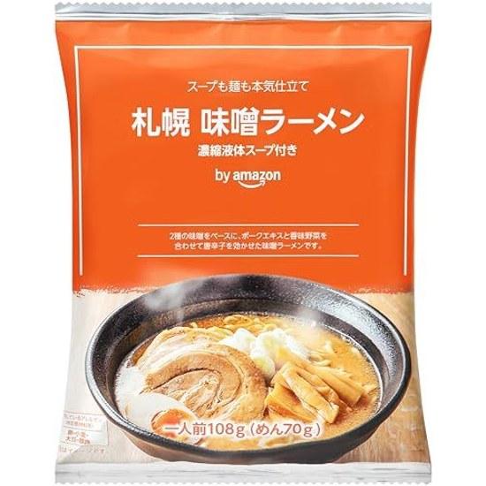 Sapporo Miso Ramen 10 servings