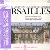 LP Record JEAN FRANCOIS PAILLARD, ORCHESTRE J - Lully Opera Concert In the Marble C REL3523 ERATO 1984 Japan Obi Classical Used