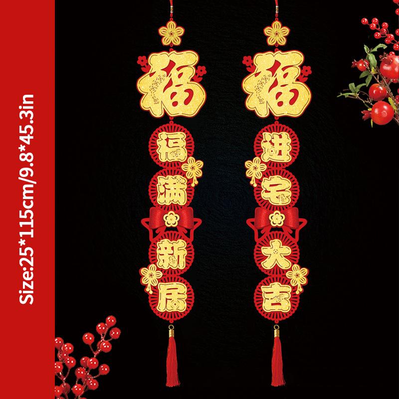 2025 New Year Couplets Snake Year Spring Festival Window Door Sticker Chinese Traditional New Year Home Decoration Supplies